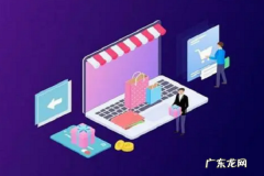 品牌新享在淘宝哪里？报名入口分享