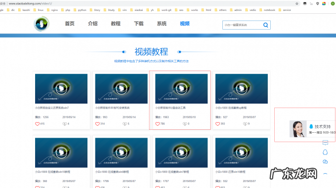 怎样制作u盘启动盘 重装系统 小白装机软件u盘启动盘使用方法