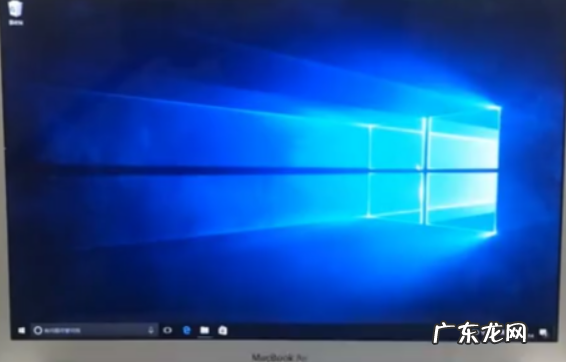 苹果笔记本装win10好用吗 苹果笔记本装win10教程