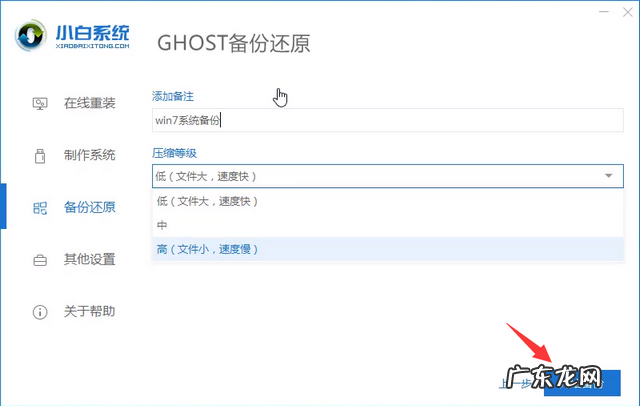 windows.old一键恢复 windows10如何一键恢复