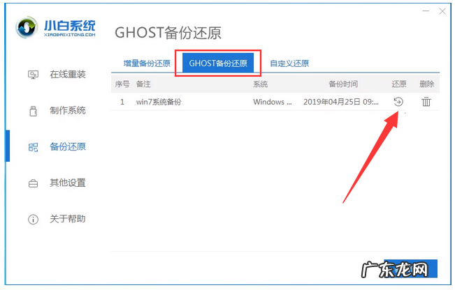 windows.old一键恢复 windows10如何一键恢复
