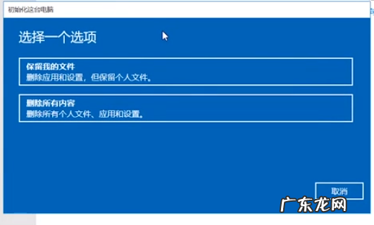 windows.old一键恢复 windows10如何一键恢复