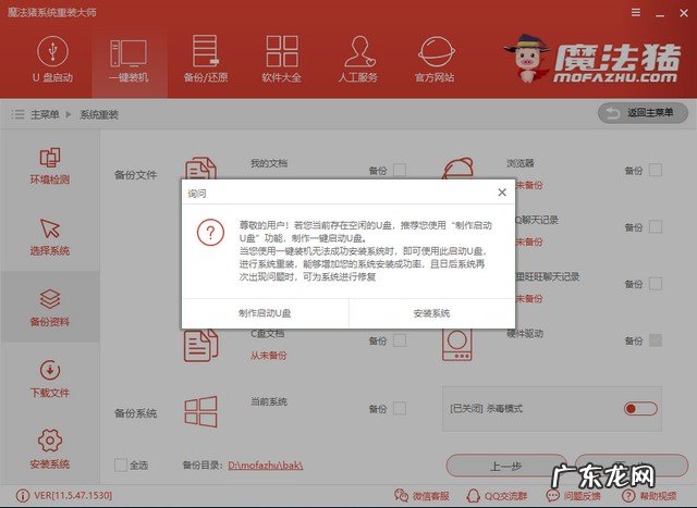 台式电脑重新装系统怎么装 如何重新安装电脑系统