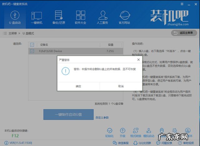 bios一键还原系统 电脑开不了机怎么重装系统