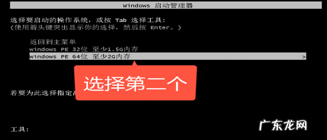 bios一键还原系统 电脑开不了机怎么重装系统
