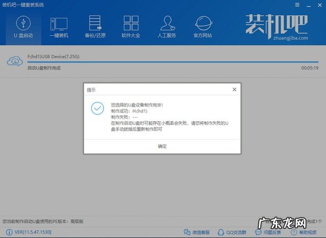 bios一键还原系统 电脑开不了机怎么重装系统