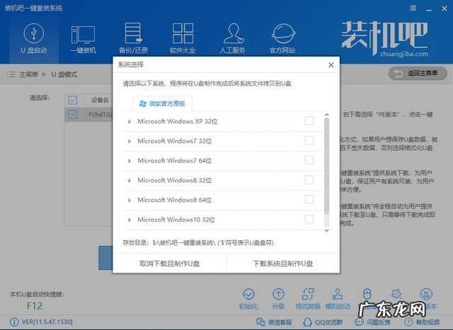 bios一键还原系统 电脑开不了机怎么重装系统