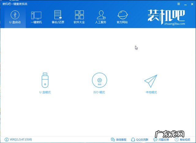 bios一键还原系统 电脑开不了机怎么重装系统