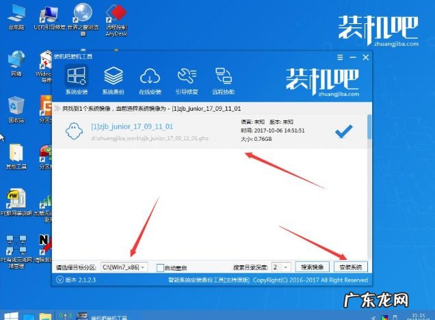 bios一键还原系统 电脑开不了机怎么重装系统