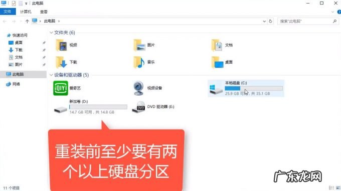 系统下载到u盘怎么安装 装机吧一键重装系统教程