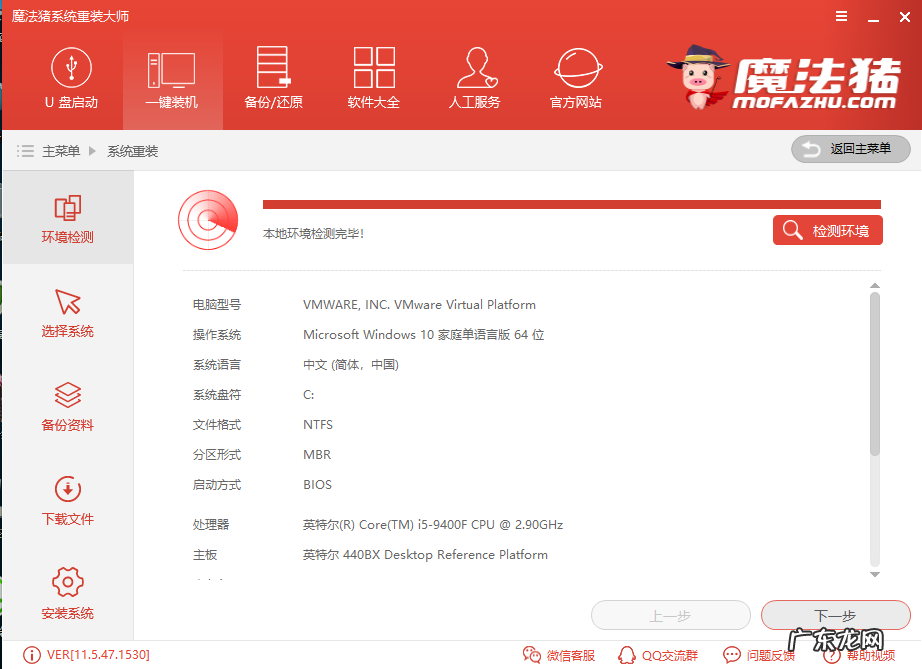 惠普电脑怎么重装系统 细说惠普电脑重装系统
