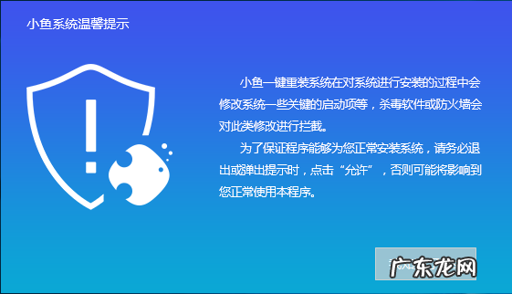 华硕笔记本u盘重装系统 解答华硕笔记本重装系统