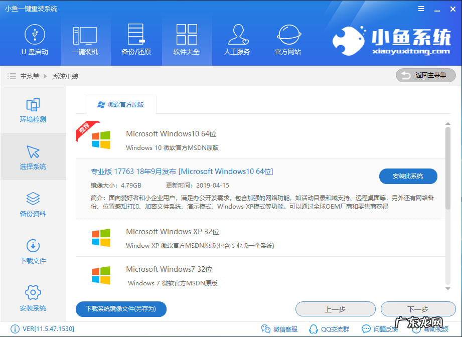 华硕笔记本u盘重装系统 解答华硕笔记本重装系统