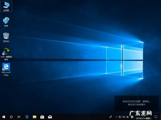 华硕笔记本u盘重装系统 解答华硕笔记本重装系统