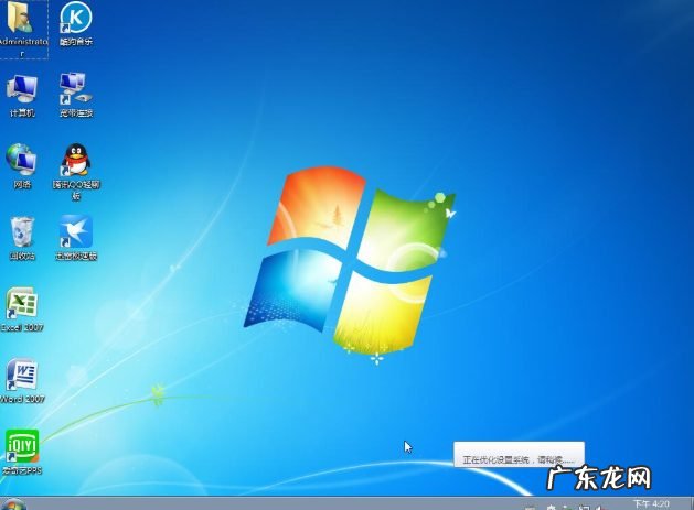 windows7怎么重装系统 解决如何重装win7系统