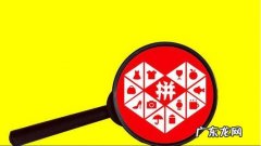 拼多多刷收藏关注店铺网站推荐