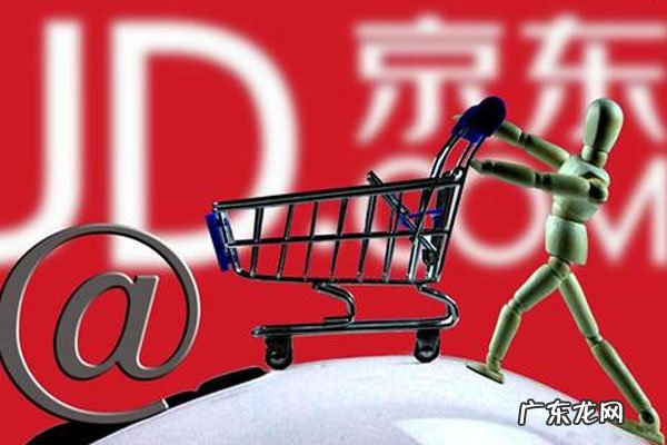 京东订单怎么上传多个物流信息?步骤是什么