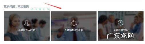 京东自营店和旗舰店哪个好?如何开旗舰店?