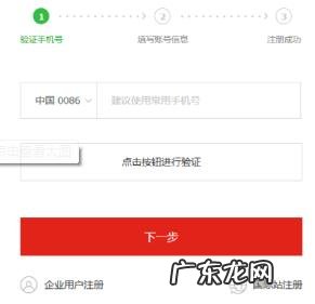 京东自营店和旗舰店哪个好?如何开旗舰店?