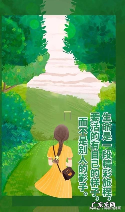 女人最经典的人生感悟,多读几遍受益无穷 女人最经典的人生感悟