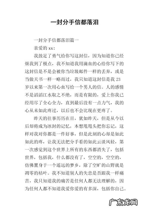 令人感动的一段话一百字 令人感动的一段话