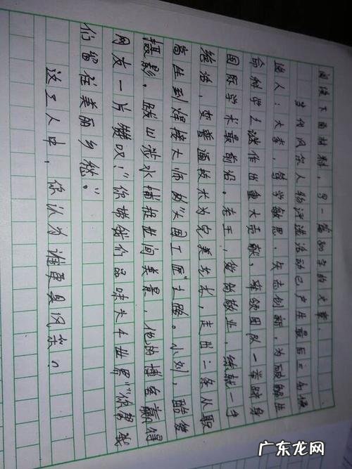 拔河比赛作文800字场面描写 描写婚礼场面的作文800字