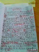 描写眼睛的作文100字 描写眼睛的作文150字