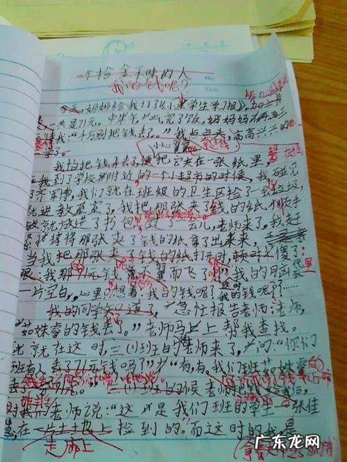 描写眼睛的作文100字 描写眼睛的作文150字