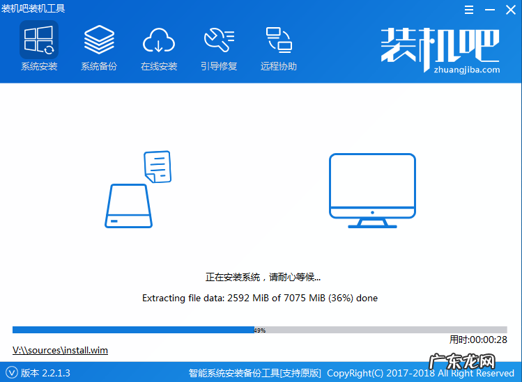win7旗舰版重装系统 教您联想电脑如何一键重装win7