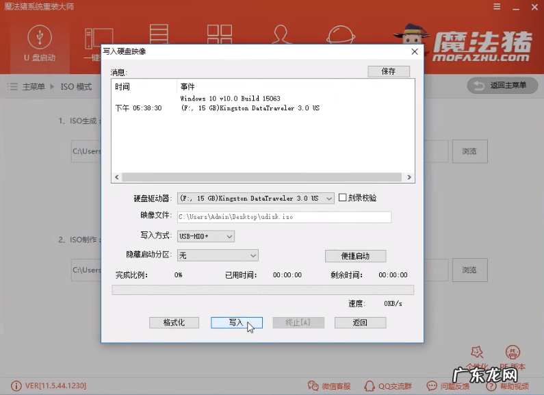 东芝笔记本电脑系统重装 例举东芝u盘重装win10