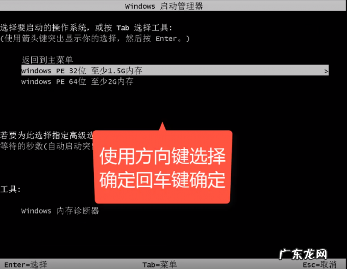 东芝笔记本电脑系统重装 例举东芝u盘重装win10