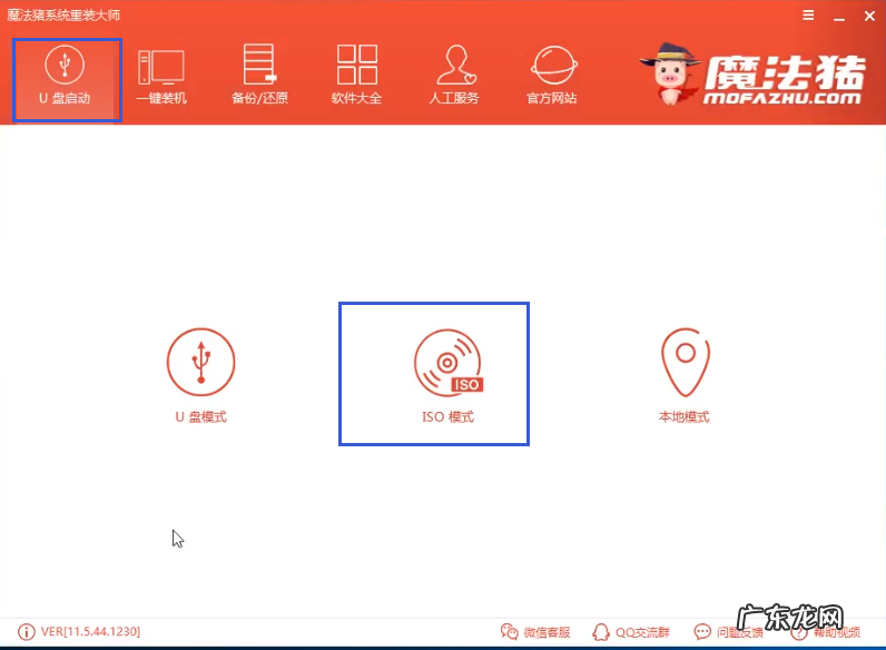 东芝笔记本电脑系统重装 例举东芝u盘重装win10