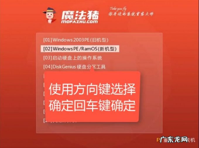 东芝笔记本电脑系统重装 例举东芝u盘重装win10