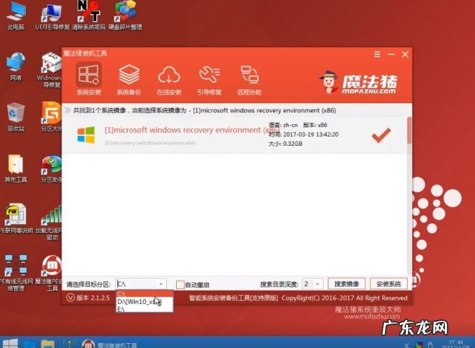 东芝笔记本电脑系统重装 例举东芝u盘重装win10