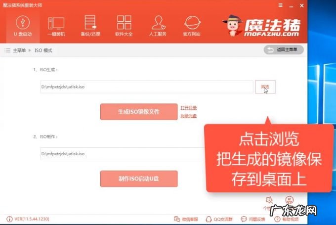 东芝笔记本电脑系统重装 例举东芝u盘重装win10