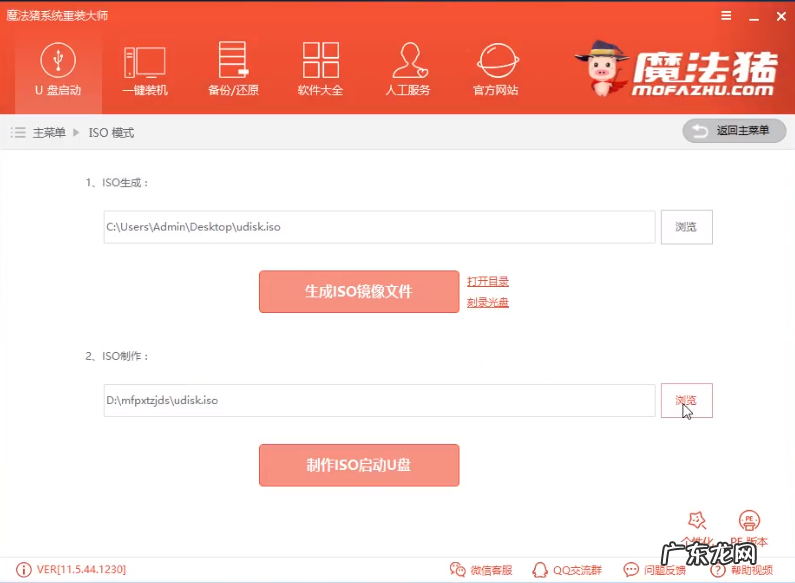 东芝笔记本电脑系统重装 例举东芝u盘重装win10