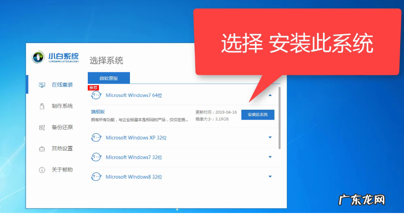 韩博士装机大师可靠吗 演示韩博士装机大师