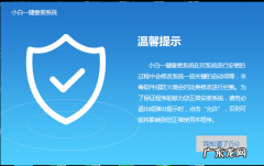笔记本u盘重装系统步骤 教你惠普电脑怎么一键重装系统