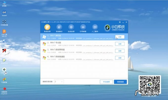 联想电脑怎么重装系统win10 详解联想如何使用u盘重装win10系统