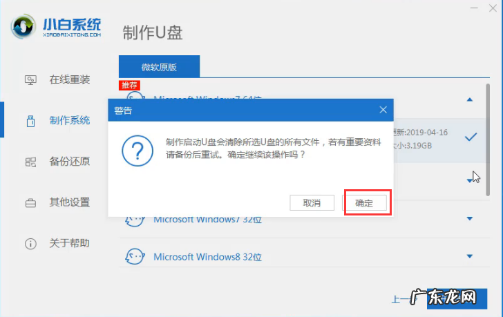 联想电脑怎么重装系统win10 详解联想如何使用u盘重装win10系统