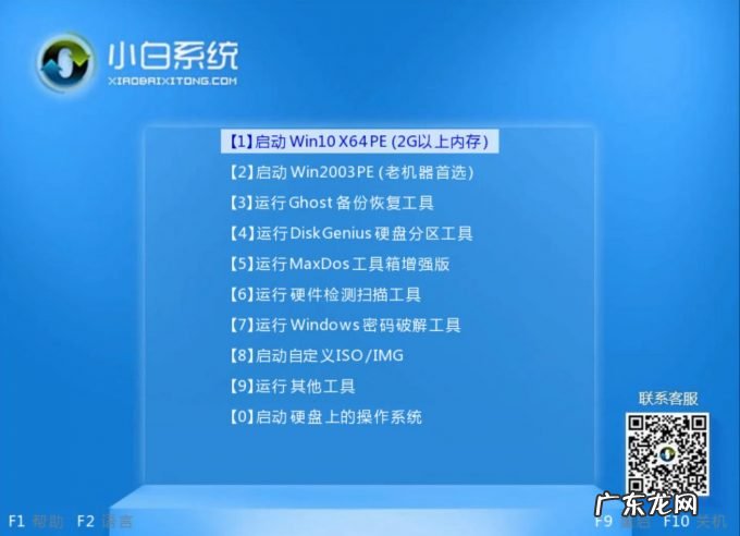 联想电脑怎么重装系统win10 详解联想如何使用u盘重装win10系统