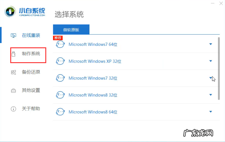 联想电脑怎么重装系统win10 详解联想如何使用u盘重装win10系统