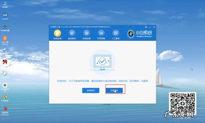 联想电脑怎么重装系统win10 详解联想如何使用u盘重装win10系统