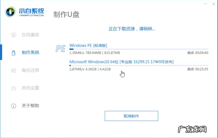 联想电脑怎么重装系统win10 详解联想如何使用u盘重装win10系统