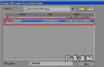 一键ghost恢复系统有什么用 传授一键ghost怎么用