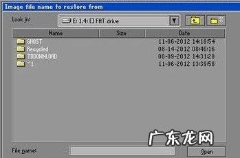 一键ghost恢复系统有什么用 传授一键ghost怎么用