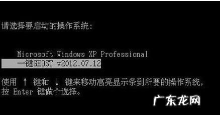 一键ghost恢复系统有什么用 传授一键ghost怎么用