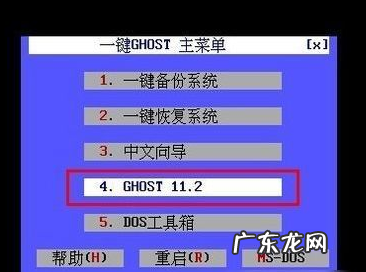 一键ghost恢复系统有什么用 传授一键ghost怎么用