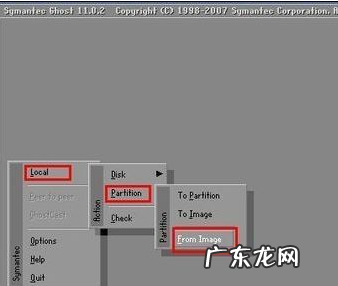 一键ghost恢复系统有什么用 传授一键ghost怎么用