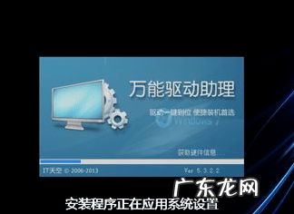 联想自带一键重装系统 钻研极速一键重装系统使用教程